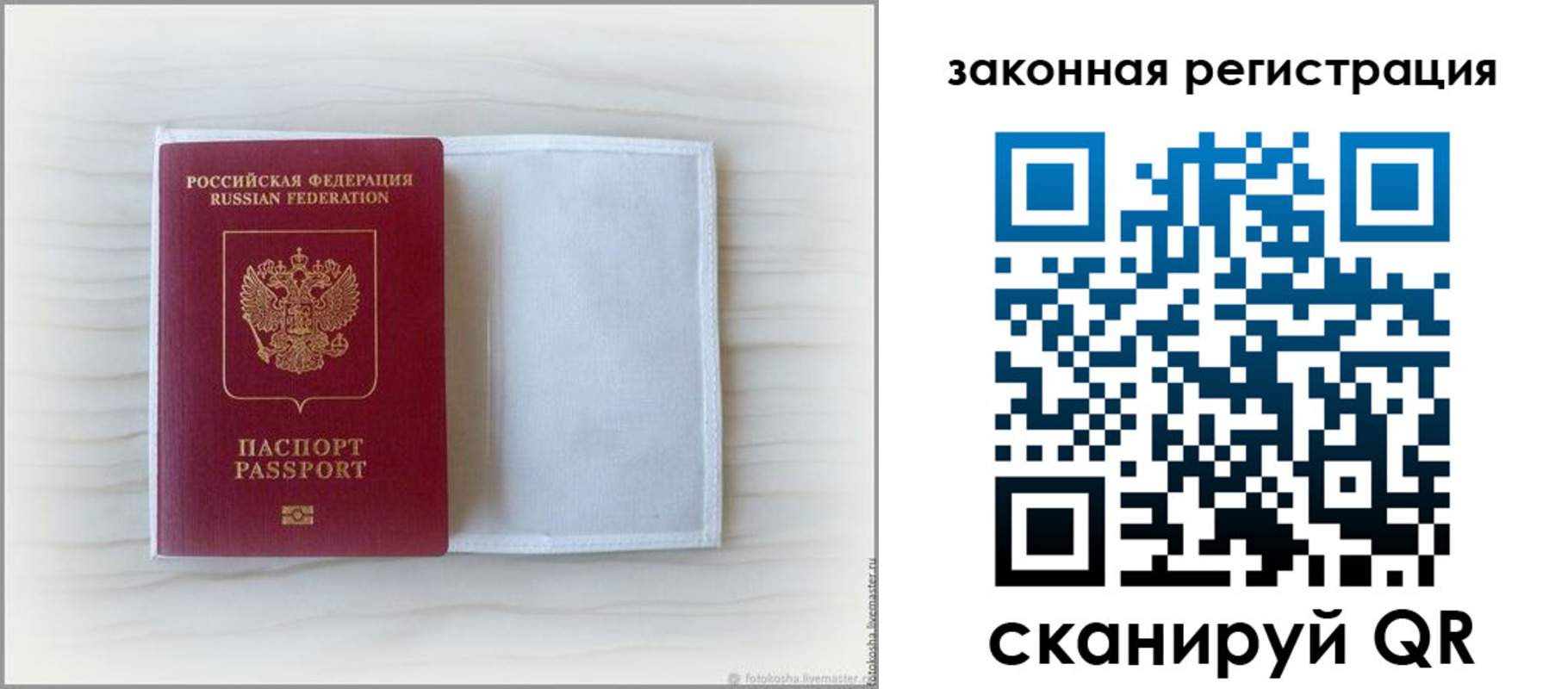 регистрация для школы в Немане